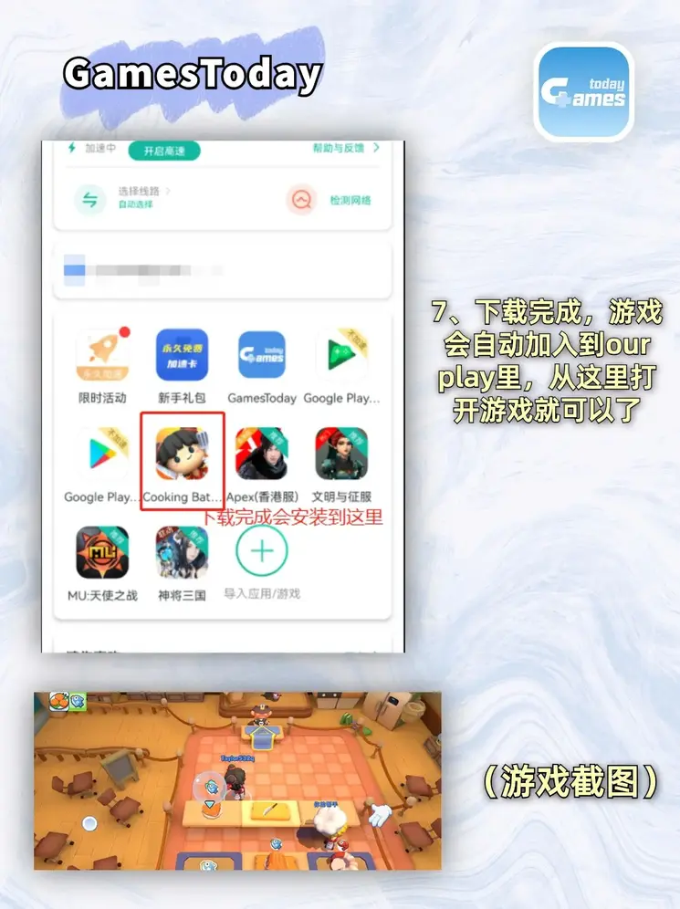 鸭脖娱乐官网首页下载截图3