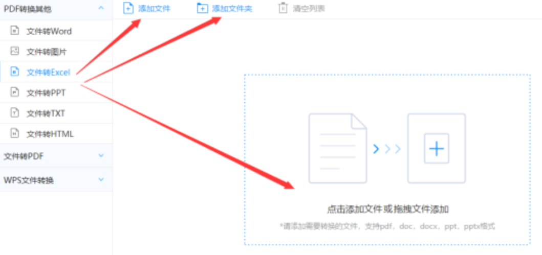 鸭脖娱乐官网首页下载使用讲解 - 选择文件格式